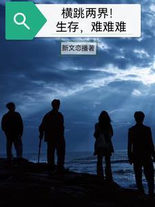 横跳abo