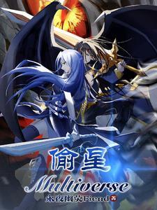 偷星九月天漫画免费版全集下拉
