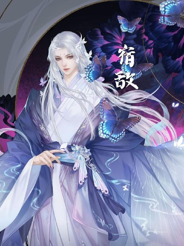 宿敌印度电影简介