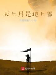 天上月是海底月眼前人是心上人