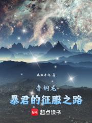 青铜龙纹图片