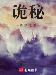 诡秘之主序列徽章图