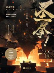 无相进化