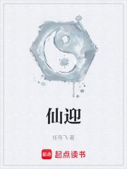 仙迎商紫菜