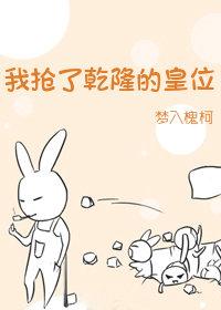 我是雍正嫡次子TXT百度资源