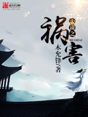 校花女友到处说我死了楚阳林晴雪