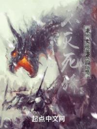 不灭死骑未能实现英灵的结局百度