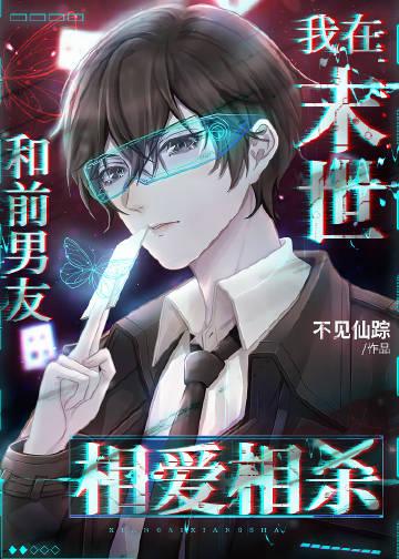 小疯子txt