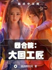 老婆大蜜蜜