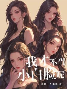 富婆看上送外卖