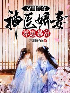 当家小祖宗资源