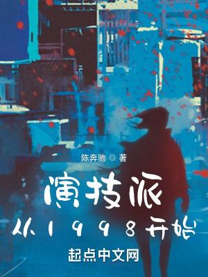 1、演技派