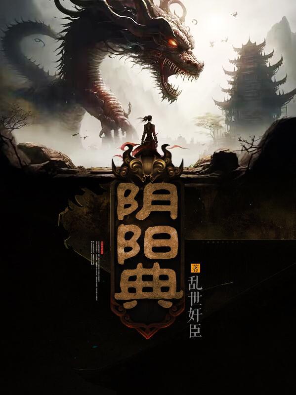 混沌古鼎完整版免费观看动画