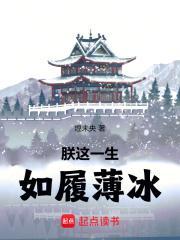 真能走到对岸吗