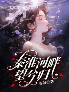 歌词花开的季节是什么歌