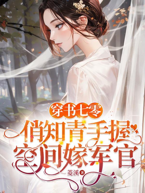 被他