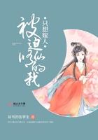 被迫修仙后我成神了 今绯