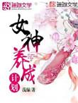 从高考后开始逆袭