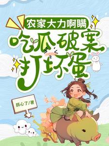 农家大弟
