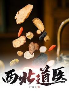 魂穿1955年有空间