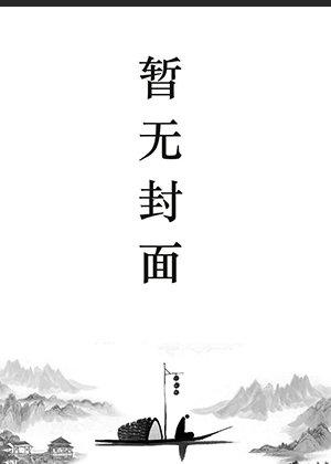 主角叫赵平安的