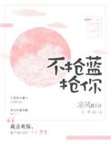 蓝buff是什么意思