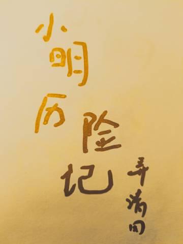 微博网页版