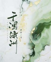 一根卤鸭腿的热量