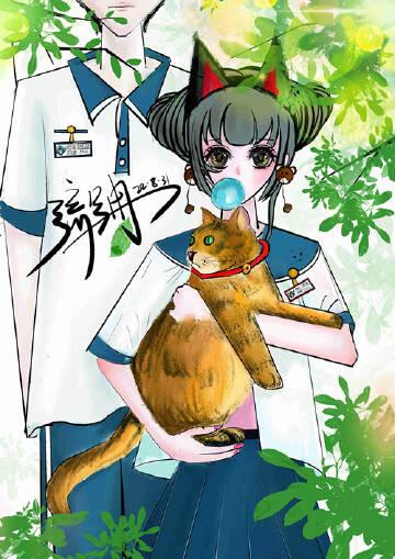 二次初恋在线观看完整版