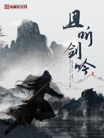 且听龙吟
