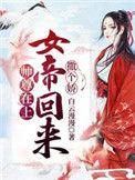 娇宠美人免费完整版