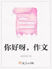 ....作文