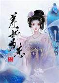 将军她弱不禁风全文免费阅读锁娇
