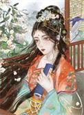 郎君他心思重结局是什么