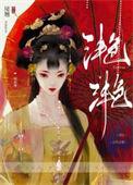 与病秧子夫君和离后免费阅读