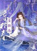 攻略太子嫁他弟(双重生) 茉馥
