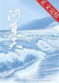 问夏天的天气用英语怎么说