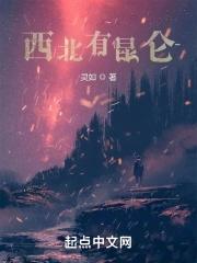 昆仑西安