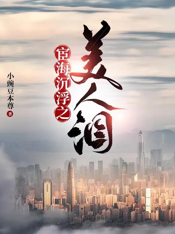 王子枫袁雯洁最新消息