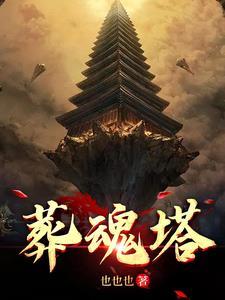 塔瑞克