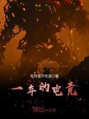 电竞比赛一年几次