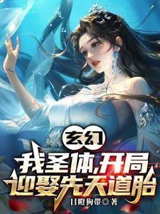奖励混沌体全集