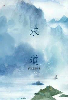 求道网-身心灵-心灵成长