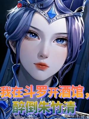 醉倒朱竹清哪个网站可以打包