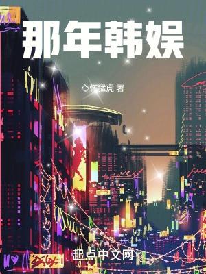 电影韩国那些年