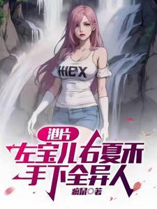 左宝贵儿子