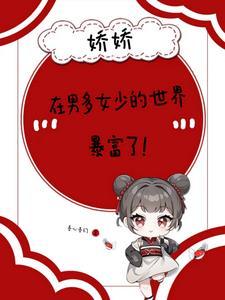 男尊女贵之强制宠(吾心吾幻)