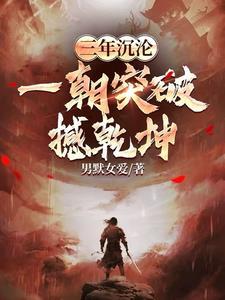 刀剑招式