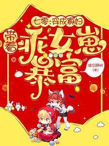 穿成七十年代寡妇