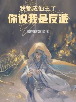 却成为轮回者